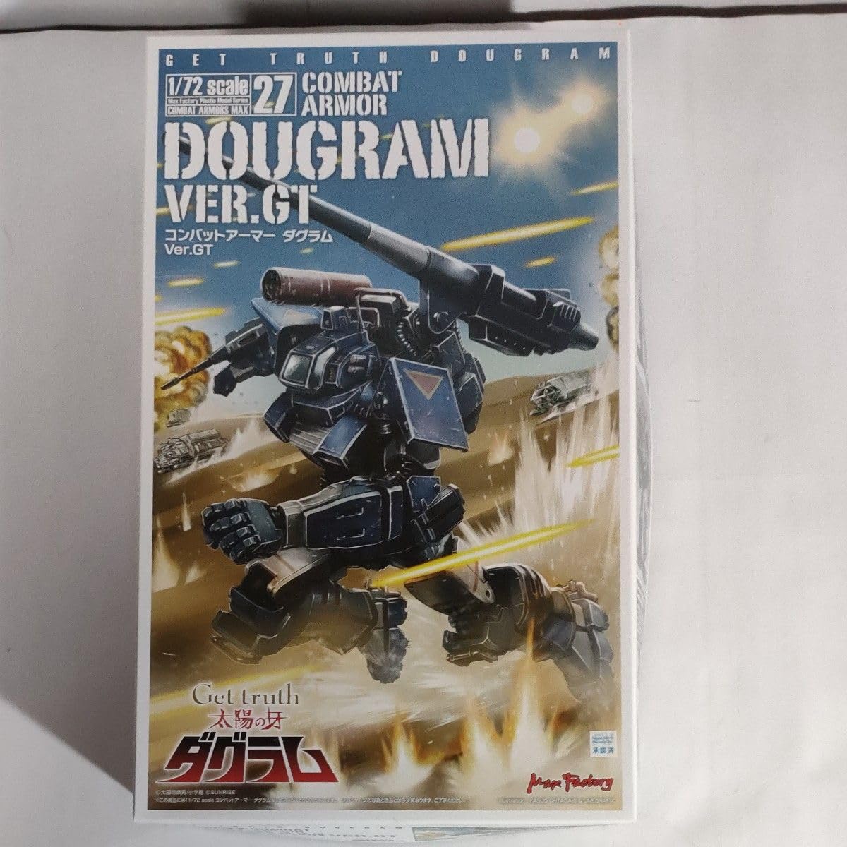 1/72太陽の牙ダグラムGet truth 版　　プラモデル完成品 Amazon | COMBAT ARMORS Get truth 太陽の牙ダグラム MAX27 1/72